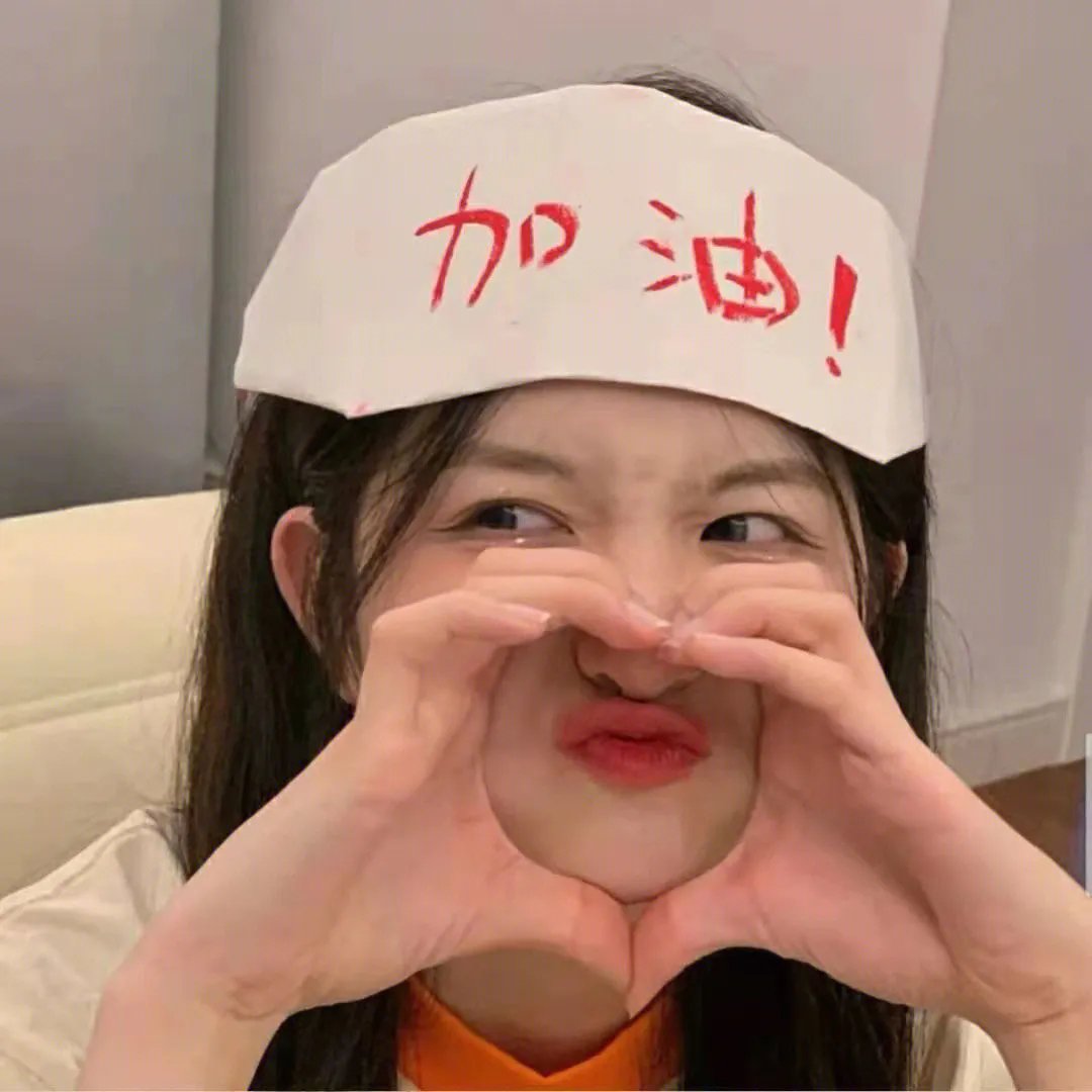 超极限
